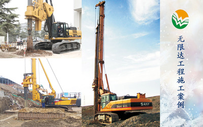 湖南旋挖钻机租赁首选 无限达公司成孔快效率高，纺织品遮篷全面防护