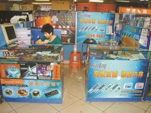 华强北 从山寨之窝到运动场馆服务的激荡30年转型