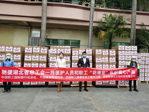 用爱共启春天的列车 体育防护用品零售的温暖守护